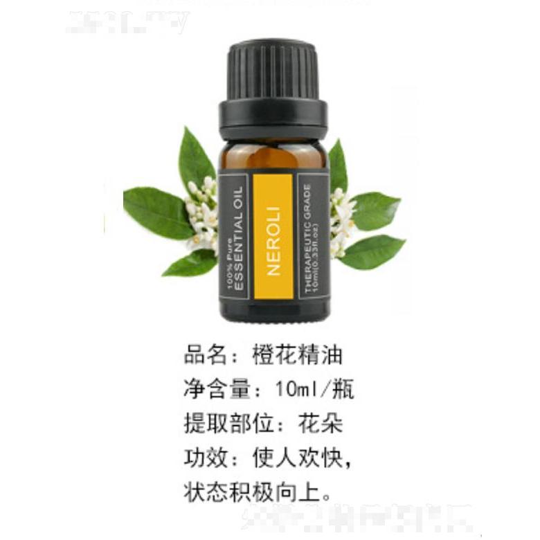 橙花精油 10ml