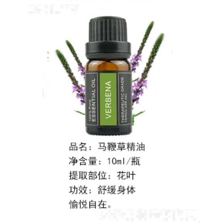 马鞭草精油 10ml