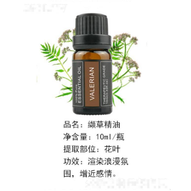 缬草精油 10ml