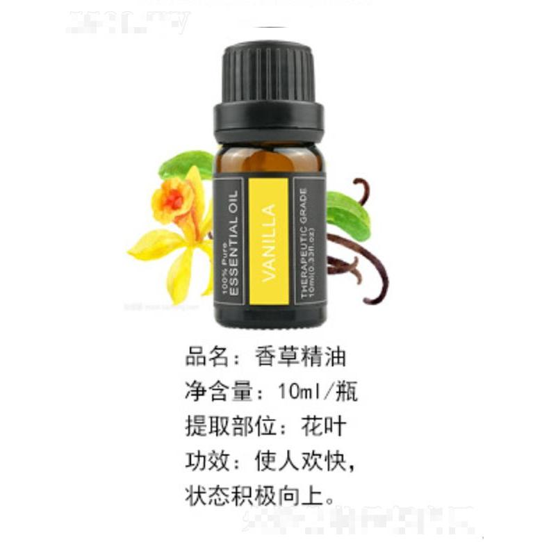 香草精油 10ml