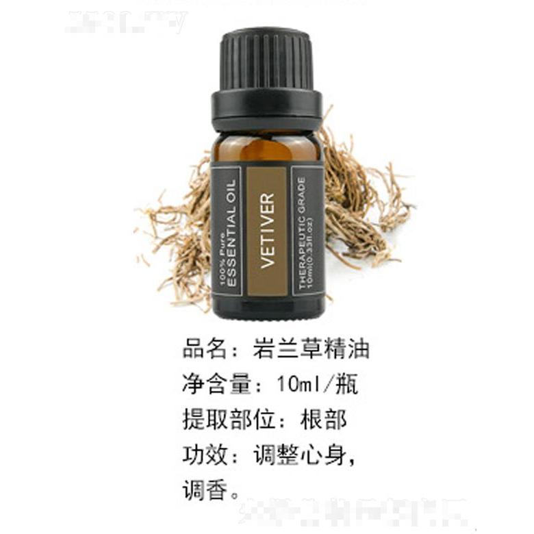 岩兰草精油 10ml