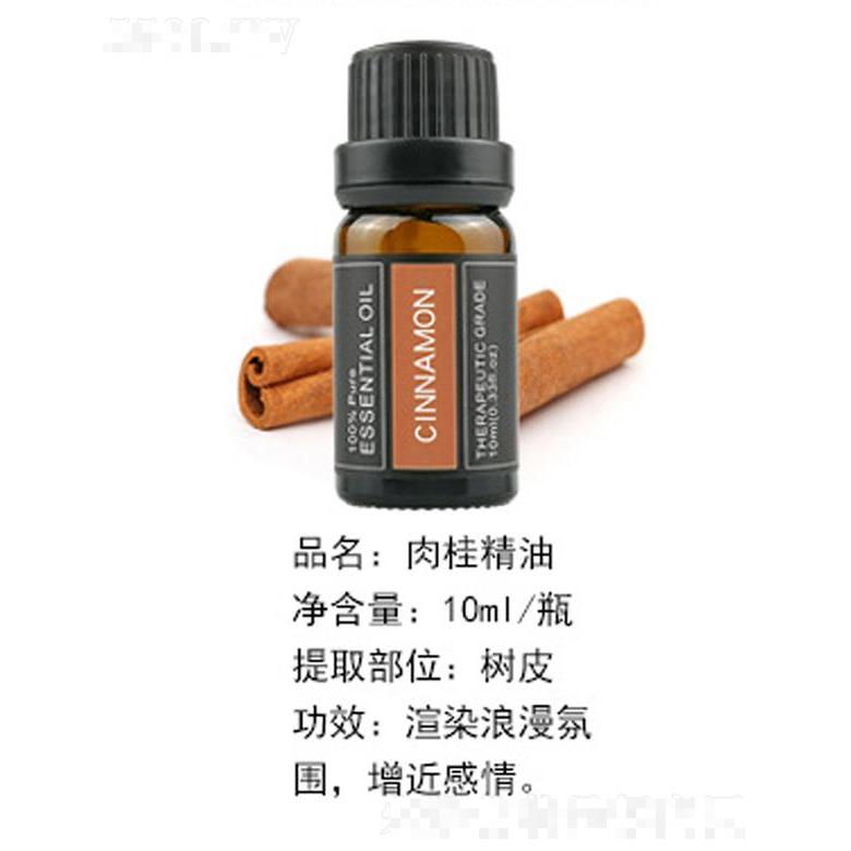 肉桂精油 10ml