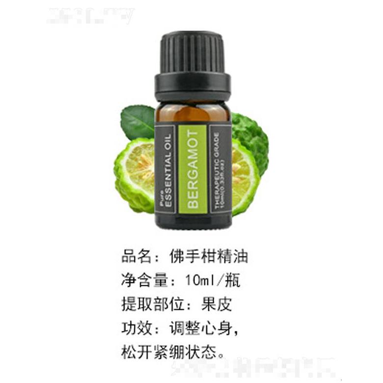 佛手柑精油 10ml