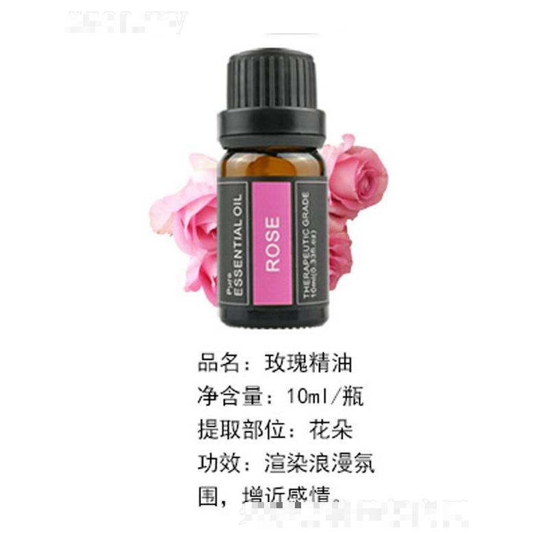 玫瑰精油 10ml