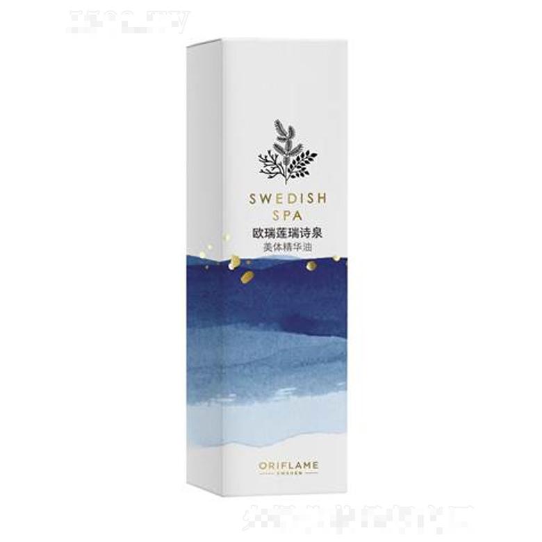 瑞诗泉美体精华油 100ml