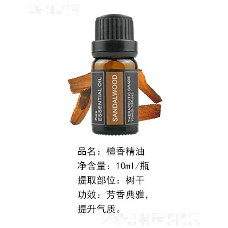 檀香精油 10ml