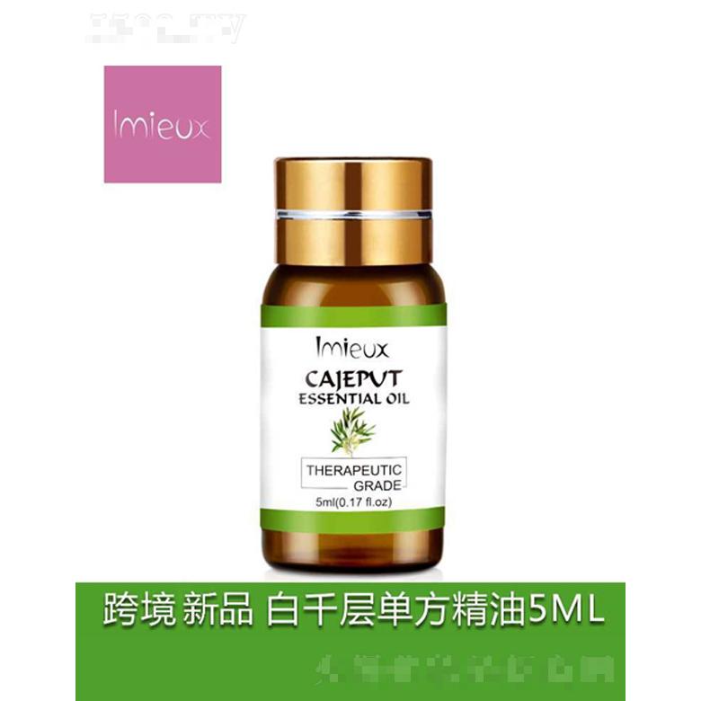 跨境新品白千层精油 10mL