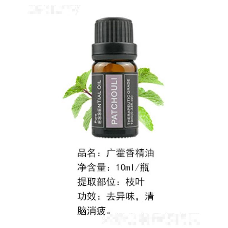 广藿香精油 10ml