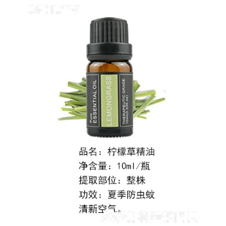 柠檬草精油 10ml