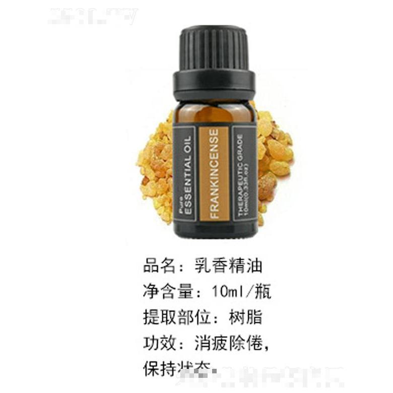 乳香精油 10ml