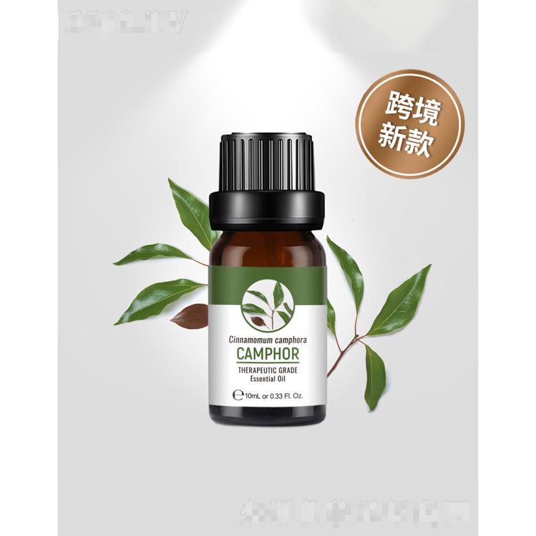 跨境新款樟树精油 10mL