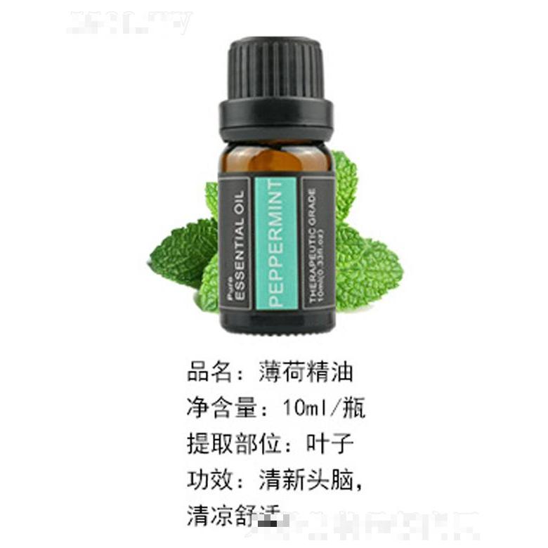 薄荷精油 10ml