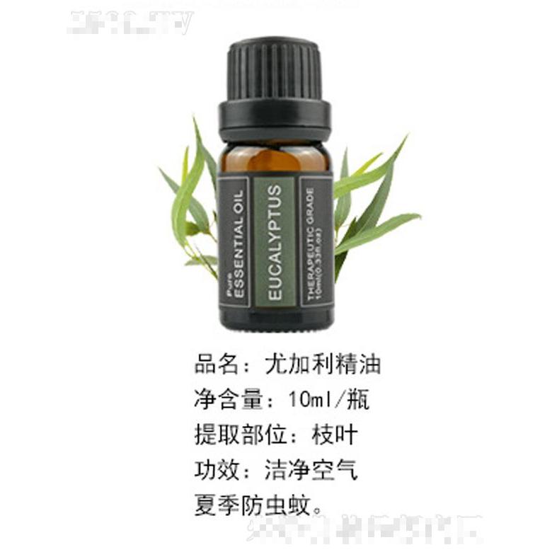 尤加利精油 10ml