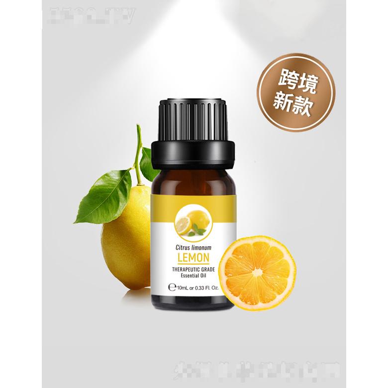 跨境新款柠檬精油 10mL