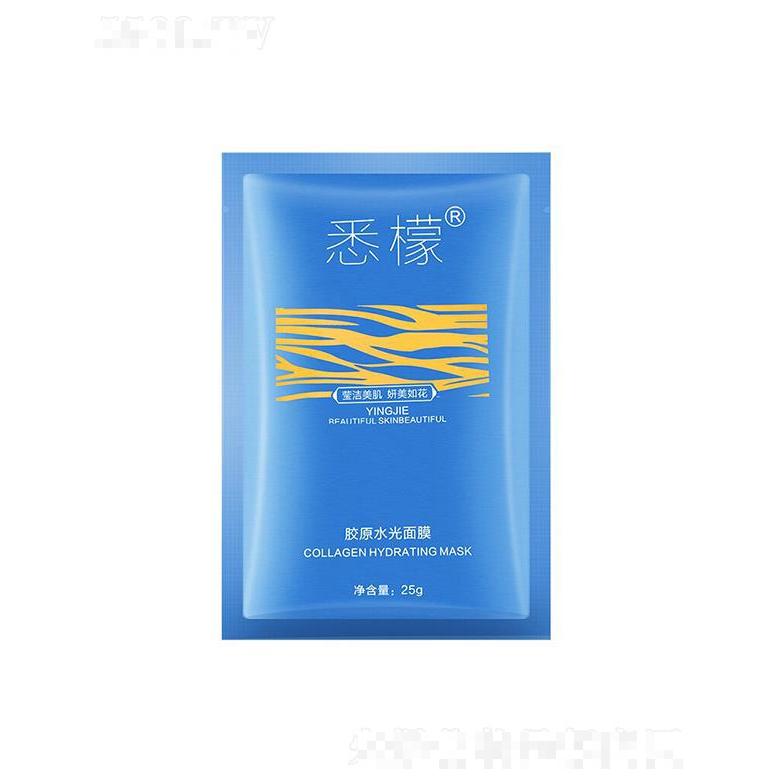 悉檬二裂酵母胶原水光高保湿面膜  25g