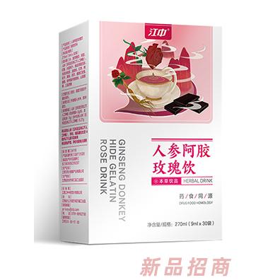 江中人参阿胶玫瑰山药橘皮麦芽玉竹菊花清清饮药食同源本草饮品