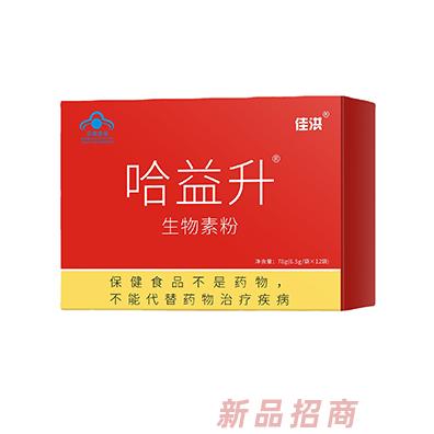 哈益升生物素粉补充生物素调节肠道便秘保健品oem贴牌代加工,源头供货实力厂家