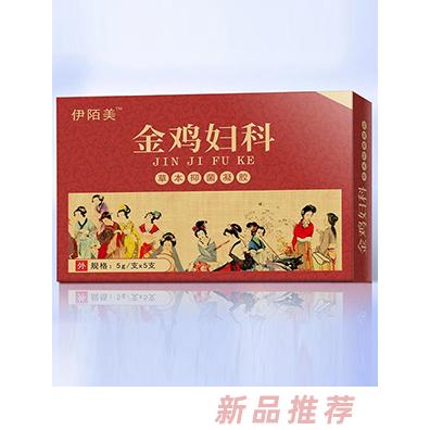 伊陌美金鸡妇科草本抑菌凝胶