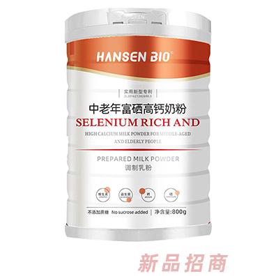 HANZEN BIO中老年富硒高钙奶粉