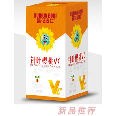 葵花波比针叶樱桃VC压片糖果