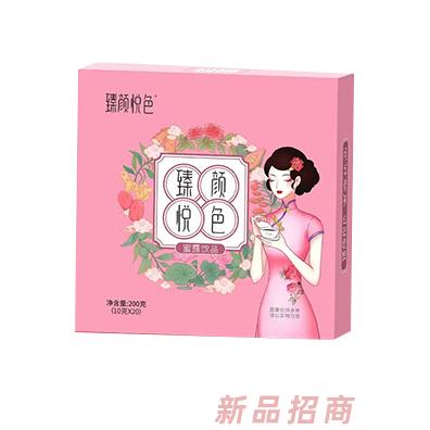 臻颜悦色蜜露饮品