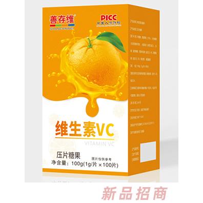 善存维维生素VC压片糖果