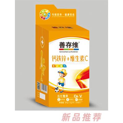 善存维钙铁锌+维生素C压片糖果