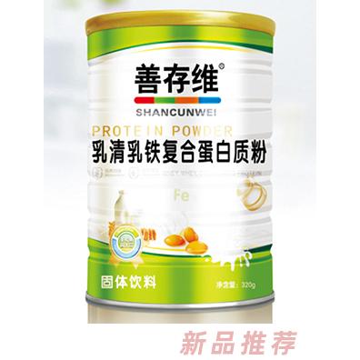 善存维乳清乳铁复合蛋白质粉 320g