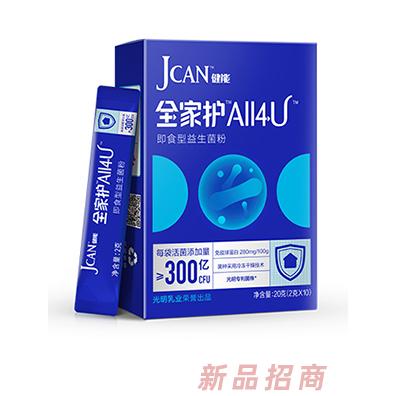 健能全家护即食型益生菌粉