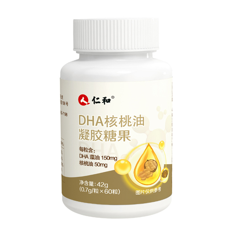 仁和DHA核桃油凝胶糖果OEM代加工