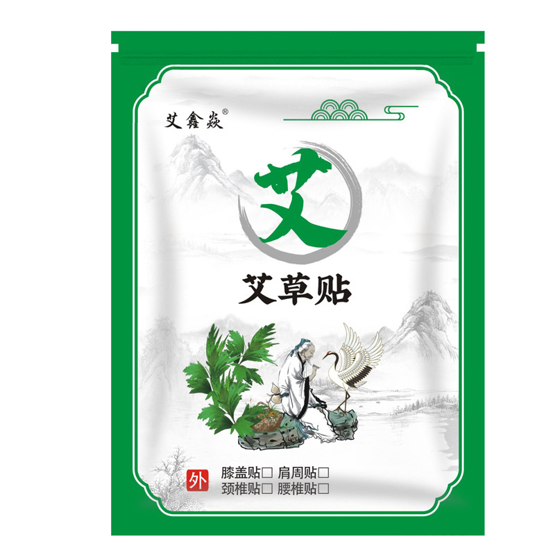 南阳艾鑫焱生物科技有限公司