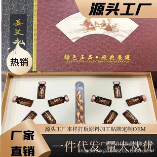 广州天羽化妆品有限公司