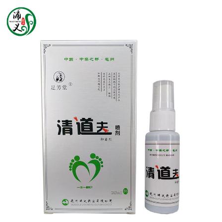 脚臭脚汗脚痒脱皮外用喷雾 可代发贴牌oem