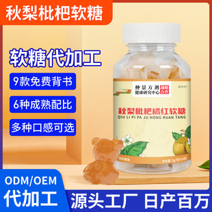 odm贴牌代加工碳水阻懒人断食欲荷叶软糖