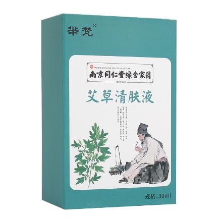 按摩止痒爽肤喷雾OEM代工