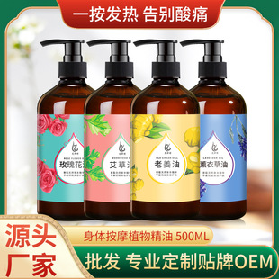 生姜精油OEM代加工