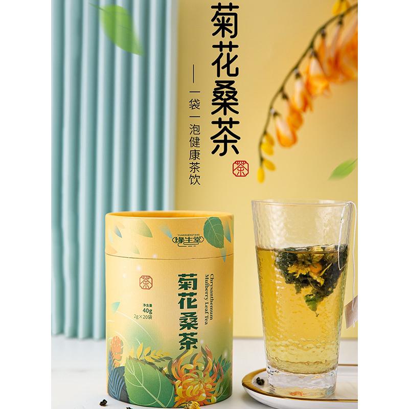 菊花桑茶OEM代加工