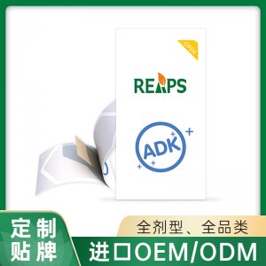 膜片（ADK）OEM/ODM贴牌代加工定制批发源头工厂