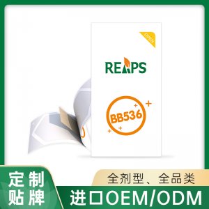 BB536口膜片 OEM/ODM贴牌代加工定制批发源头工厂