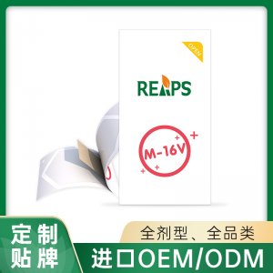 M-16V口膜片 OEM/ODM贴牌代加工定制批发源头工厂