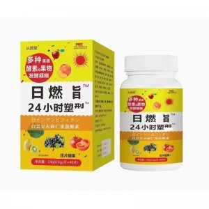 白芸豆提取物白芸豆片OEM代加工