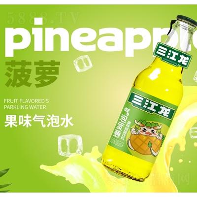 三江龙气泡嘉宾果味气泡水菠萝味碳酸饮料500mlOEM代加工