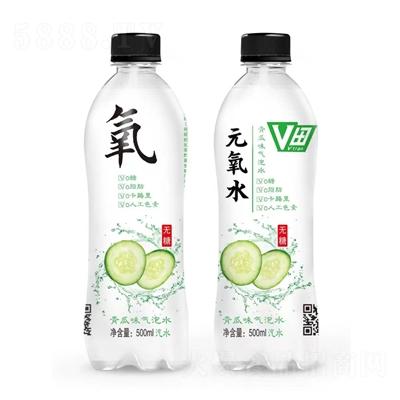 元氧水青瓜味气泡水500ml碳酸饮料OEM代加工