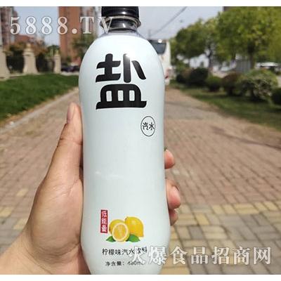 水云生盐汽水柠檬味480mlOEM代加工