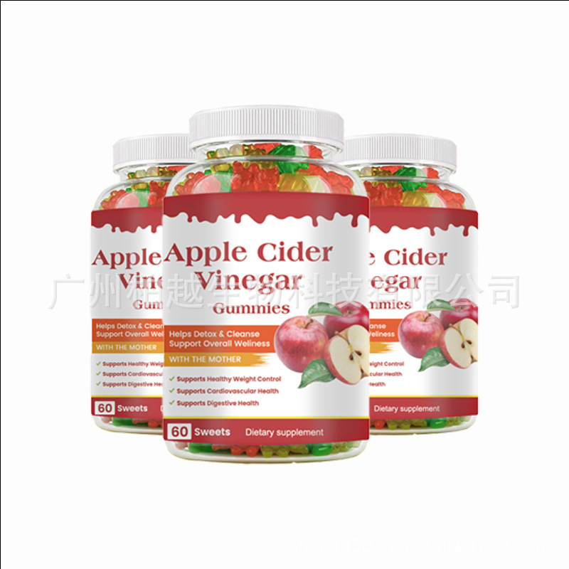 新品苹果醋软糖Applecidervinegargummies亚马逊热卖促进肠胃管理OEM代加工