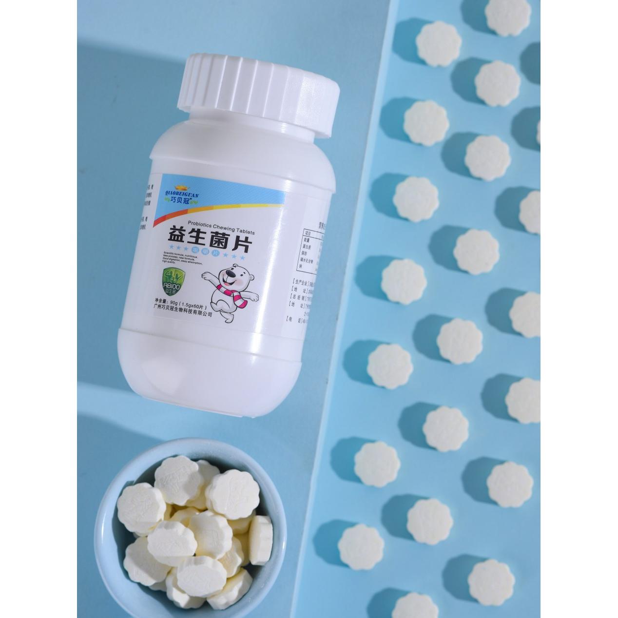 益生菌片咀嚼片60粒批发代发奶味贴 牌代加 工OEM代加工