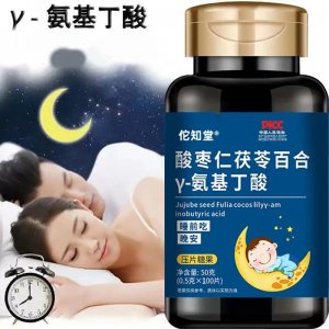 严选酸枣仁百合莲子片中老年人安康睡眠咀嚼片现货代发100片