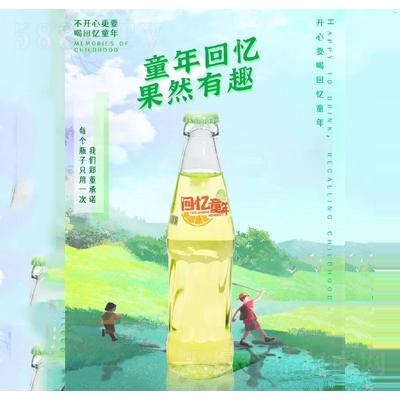 回忆童年汽水碳酸饮料代理OEM代加工