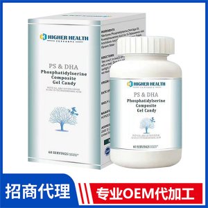 海加尔智捷思复合凝胶糖果PS+DHA 片剂胶囊液体粉剂营养品代工厂家