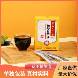 茯苓甘草汤草本原料茯苓甘草肉桂生姜联系客服+V